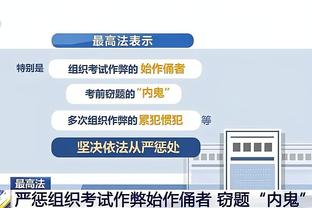 雷竞技rayber截图4